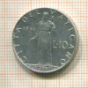 10 лир. Ватикан 1951г