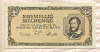 1000000 милпенгё. Венгрия 1946г