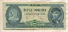 20 форинтов. Венгрия 1980г