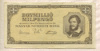 1000000 милпенгё. Венгрия 1946г