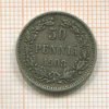 50 пенни 1908г