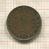 1 цент. Цейлон 1909г