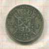 2 франка. Бельгия 1867г