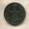 2 копейки 1823г