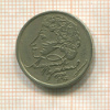 1 рубль. Александр Пушкин 1999г