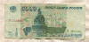 5000 рублей 1995г