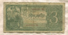 3 рубля 1938г