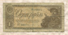 1 рубль 1938г
