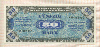 50 марок. Германия 1944г