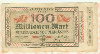 100000000 марок. Германия