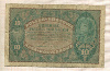 10 марок. Польша 1919г