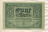 5 марок. Германия 1918г