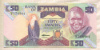 50 квача. Замбия