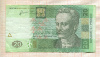20 гривен. Украина 2011г