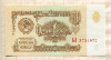 1 рубль 1961г