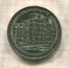Медаль. ГДР
