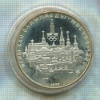 10 рублей. Олимпиада-80. ПРУФ 1977г