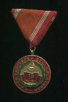 Медаль "За 15 лет Службы" (тип 1965 г). Венгрия