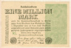 1000000 марок. Германия 1923г