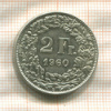 2 франка. Швейцария 1960г