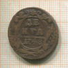 Денга 1748г