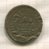 Денга 1740г
