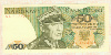 50 злотых. Польша 1988г