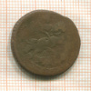 Копейка 1768г