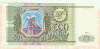 500 рублей 1993г