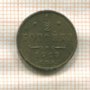 1/2 копейки 1913г