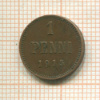 1 пенни 1915г