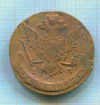 5 копеек 1770г