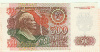 500 рублей 1992г