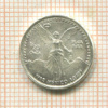 1/20 унции. Мексика 1992г