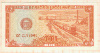 0.5 риеля. Кампучия 1979г