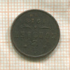 1/2 копейки 1913г