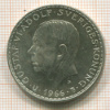 5 крон. Швеция 1966г