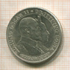 2 кроны. Швеция 1907г