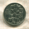 10 марок. ГДР 1989г