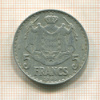 5 франков. Монако 1945г