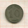 10 эре. Швеция 1900г