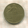 20 сантимов. Монако 1962г