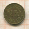 2 франка. Бельгийское Конго 1947г