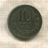 10 сантимов. Люксембург 1918г