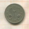 2 гирша. Судан 1956г
