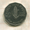50 нгве. Замбия. F.A.O. 1972г