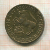 500 марок. Вестфалия 1922г