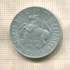 2000000 марок. Вестфалия 1923г