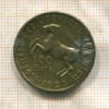 100 марок. Вестфалия 1923г