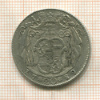20 крейцеров. Зальцбург 1789г